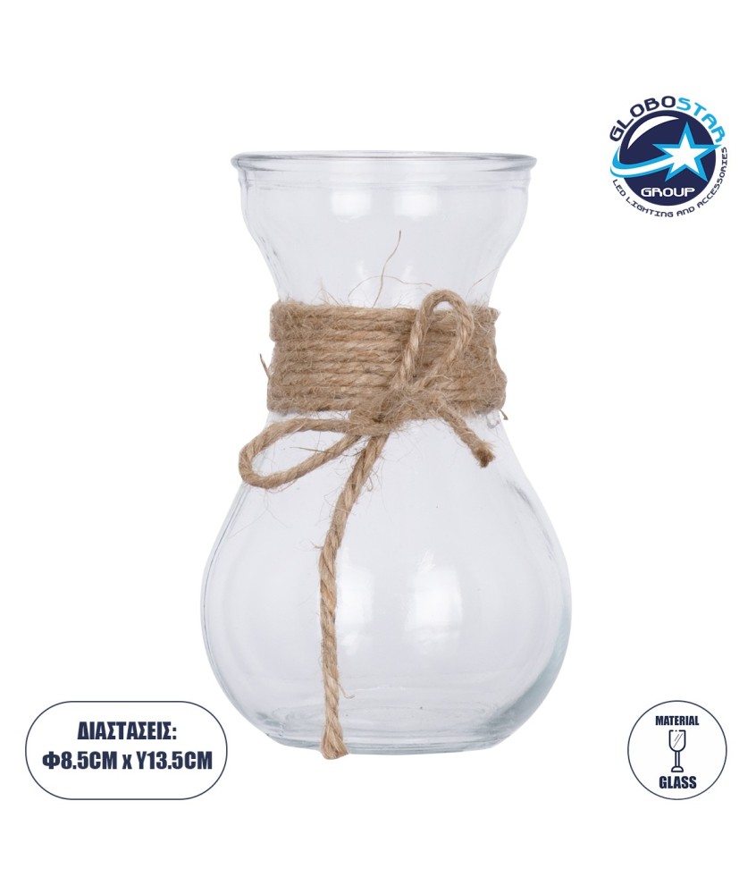 GloboStar® LUCY 35610 Διακοσμητικό Βάζο Γυάλινο Διάφανο με Σχοινί Φ8.8 x Υ13.8cm